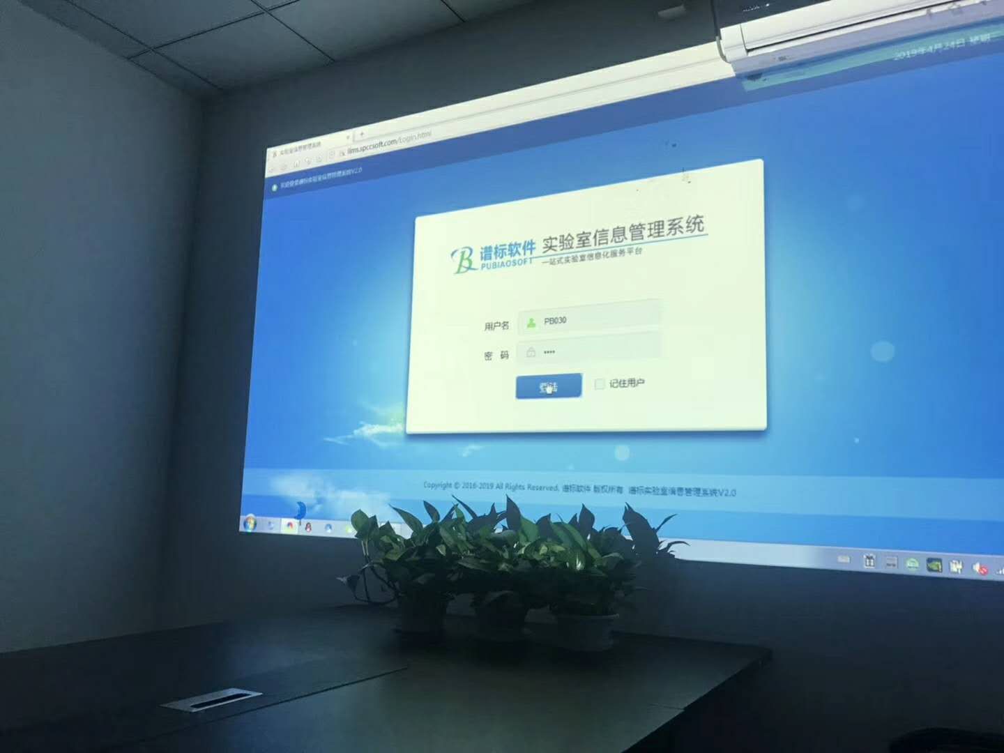 實施lims系統所出現的幾個問題