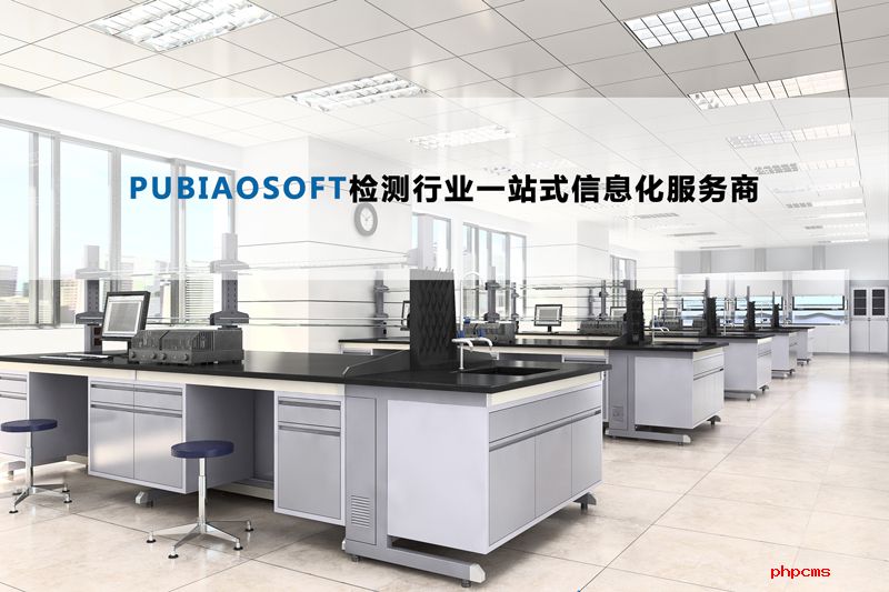 ?譜標(biāo)lims在實(shí)際應(yīng)用中的便捷性